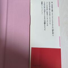 アンネ・フランク : 「隠れ家」で日記を書き続けた少女の画像