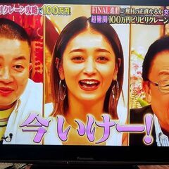 50型のテレビ