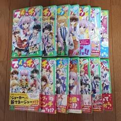 【値下げ】【角川つばさ文庫】スイッチ！1〜14巻　現時点最新刊まで全巻の画像