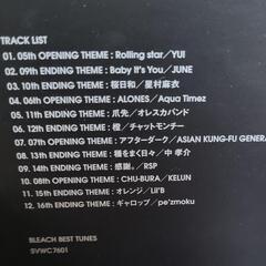 BLEACH  BEST  TUNES※CDなしの画像