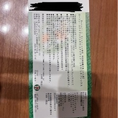 ユナイテッドシネマ　【小人券】