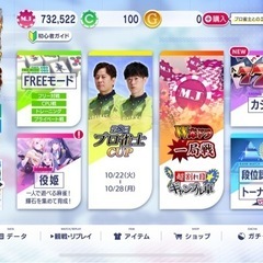 MJ 麻雀　メンバー募集
