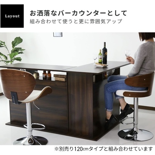 DORIS キッチンカウンターテーブル キッチンカウンター ハイ
