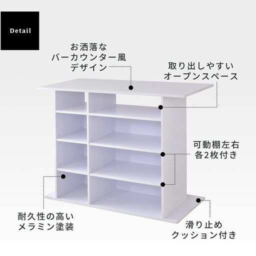 DORIS ドリス カウンターテーブル キッチンカウンター バーカウンター