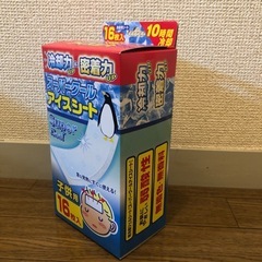 熱冷シート 冷えピタ 12枚の画像