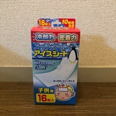 熱冷シート 冷えピタ 12枚