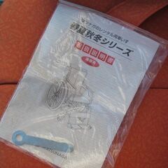 マツナガの車椅子　介護用　折りたたみ式　中古の画像