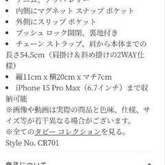 coach 新作バッグの画像
