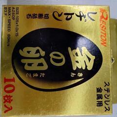 切断砥石　金の卵　20枚