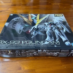 RG（リアルグレード）　RX-93 v GUNDAM（ニューガンダム）