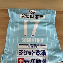 サガン鳥栖ユニフォームの画像