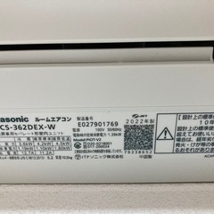 Panasonic2022年式〜12畳の画像