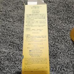 新品☆米肌バスエッセンスの画像