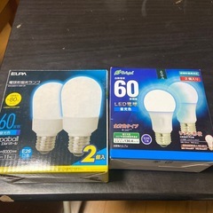 電気2個