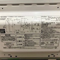 【急募！】電子レンジの画像