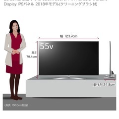 LG 55UK7500PJA 55インチ 4K液晶テレビの画像