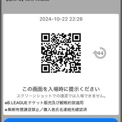 琉球ゴールデンキングス広島戦　駐車場