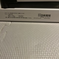 日本育児　ベイビーズゲートの画像