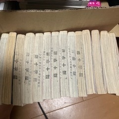デザート 真崎総子様 いろいろの画像