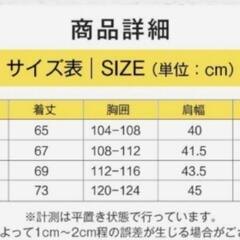 大容量　20000mA バッテリー付電熱ベストの画像