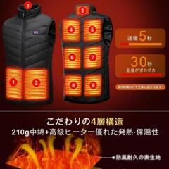 大容量　20000mA バッテリー付電熱ベストの画像