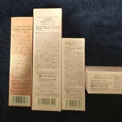 化粧品  フラビア  4点セットの画像