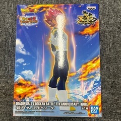 ドラゴンボールZドッカンバトル