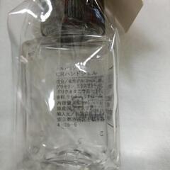 新品☆ハンドジェルの画像