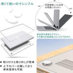 【未使用品】全面保護✨Macbook Air 15 専用 ケース クリア 対応の画像
