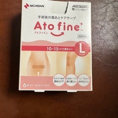 ニチバン　アトファイン　Ｌ　6枚入