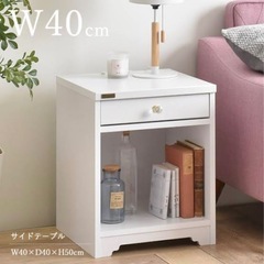 【お譲りします】サイドテーブル　ホワイト　の画像