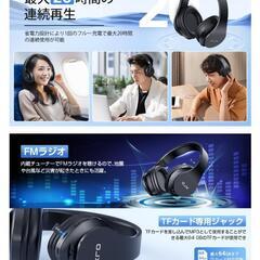 ヘッドホン Bluetooth5.3 ワイヤレスヘッドホン 収納ケース付の画像