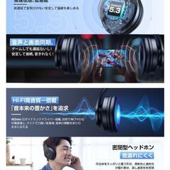 ヘッドホン Bluetooth5.3 ワイヤレスヘッドホン 収納ケース付の画像