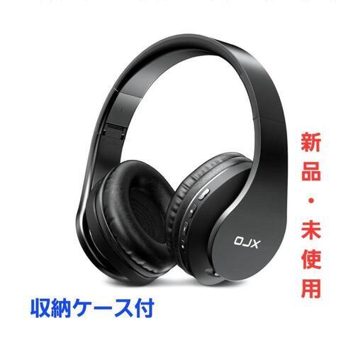ヘッドホン Bluetooth5.3 ワイヤレスヘッドホン 収納ケース付