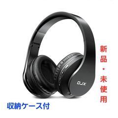 ヘッドホン Bluetooth5.3 ワイヤレスヘッドホン 収納...