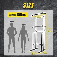 【決まりました】◯MRG ぶら下がり健康器 6段階高さ調整 懸垂マシン ブラック 耐荷重150kg チューブ トレーニングの画像