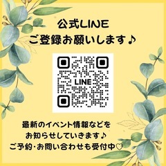 アロマでリップグロス作り&ママのおしゃべり会 - 津市