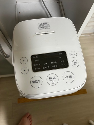 取扱説明書付き ハイアール 炊飯器