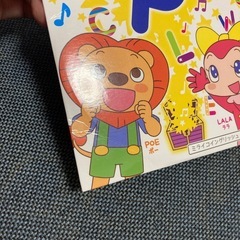 ミライコイングリッシュ　非売品フォニックスDVD付きの画像
