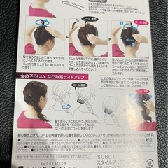 ヘアコームの画像