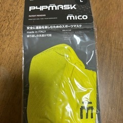 スポーツマスク  Ｌサイズ