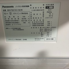 冷蔵庫の画像