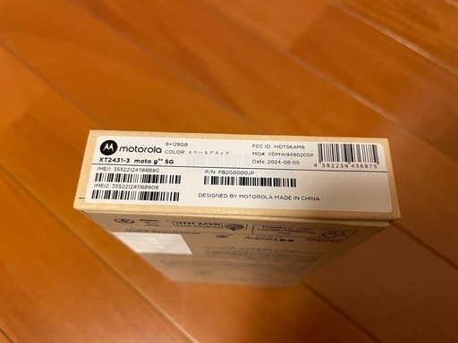 新品/未開封　moto g64 5G 8GB+128GB SIMフリー [スペースブラック] スマホ