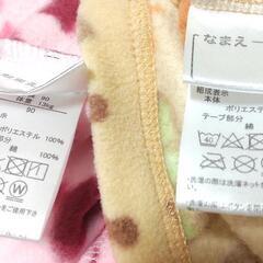 アンパンマン 双子 ベストの画像