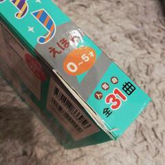 ピアノ絵本　たまひよの画像