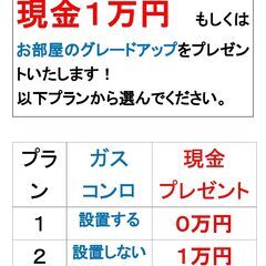 アエル立花10号室 2DK【3.2万円】ペット可。入居者プレゼントあり。エアコン付き。 - 不動産