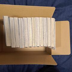 志水ゆき ｢是｣全巻＋｢かみのほん｣＋｢花鳥風月｣の画像