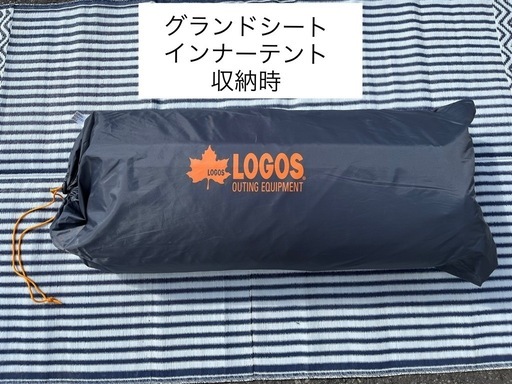 デカゴン500インナーテント、グランドシート