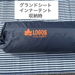 デカゴンの中古が安い！激安で譲ります・無料であげます｜ジモティー