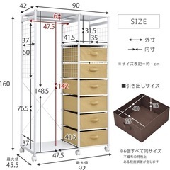 ハンガーラック引き出し付きの画像